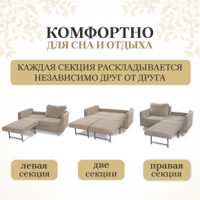 Комплект мягкой мебели 4444+4445 (диван+кресло) в Можге - mozhga.mebel24.online | фото 4