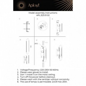 Бра Aployt Klodett APL.323.01.02 в Можге - mozhga.mebel24.online | фото 11