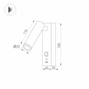 Бра Arlight SP-BED 031394(1) в Можге - mozhga.mebel24.online | фото 2