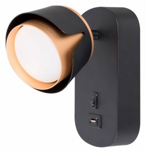 Бра Arte Lamp Amaks A8026AP-1BK в Можге - mozhga.mebel24.online | фото