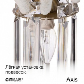 Бра Citilux AXIS CL313413 в Можге - mozhga.mebel24.online | фото 17