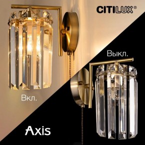 Бра Citilux AXIS CL313413 в Можге - mozhga.mebel24.online | фото 8