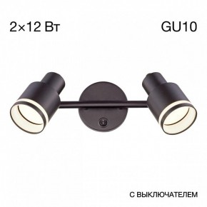 Бра Citilux Bruno CL565521 в Можге - mozhga.mebel24.online | фото 8