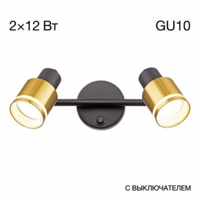 Бра Citilux Bruno CL565524 в Можге - mozhga.mebel24.online | фото 6