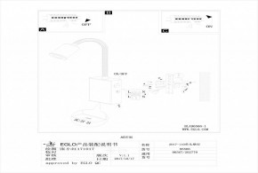 Бра Eglo ПРОМО Tazzoli 96566 в Можге - mozhga.mebel24.online | фото 2