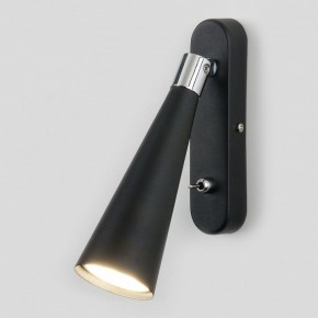 Бра Elektrostandard Horn a047874 в Можге - mozhga.mebel24.online | фото