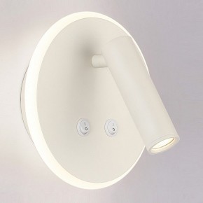 Бра Elektrostandard Tera a043968 в Можге - mozhga.mebel24.online | фото