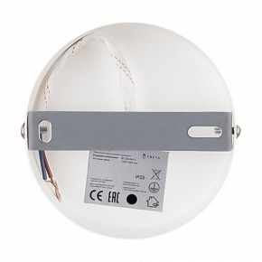 Бра Freya Dual FR5226WL-01W в Можге - mozhga.mebel24.online | фото 9