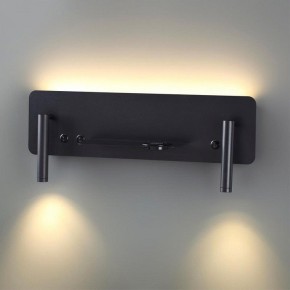 Бра Lumion Ledio 5683/10WL в Можге - mozhga.mebel24.online | фото 2