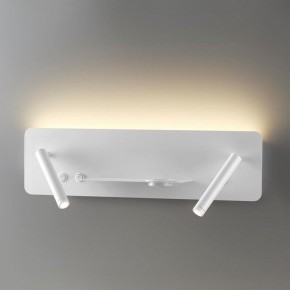Бра Lumion Ledio 5684/10WL в Можге - mozhga.mebel24.online | фото 2