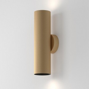 Бра Maytoni Artisan C080WL-02-GU10-MG в Можге - mozhga.mebel24.online | фото 4