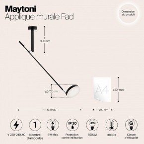 Бра Maytoni Fad MOD070WL-L6B3K в Можге - mozhga.mebel24.online | фото 4