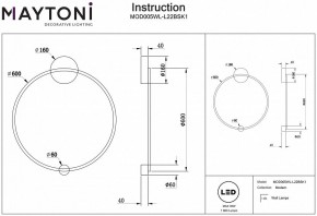 Бра Maytoni Halo MOD005WL-L22BSK1 в Можге - mozhga.mebel24.online | фото 2