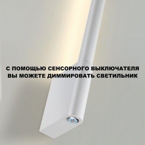 Бра Novotech FERMO 359312 в Можге - mozhga.mebel24.online | фото 9
