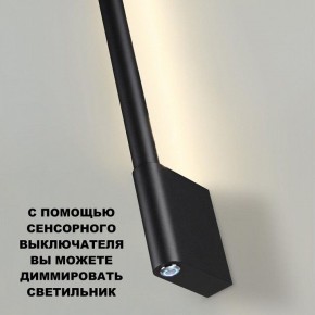 Бра Novotech FERMO 359313 в Можге - mozhga.mebel24.online | фото 9