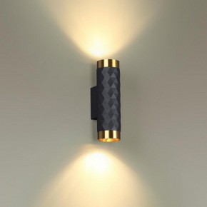 Бра Odeon Light Ad Astrum 4287/2W в Можге - mozhga.mebel24.online | фото 2