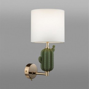 Бра Odeon Light Cactus 5425/1W в Можге - mozhga.mebel24.online | фото 3