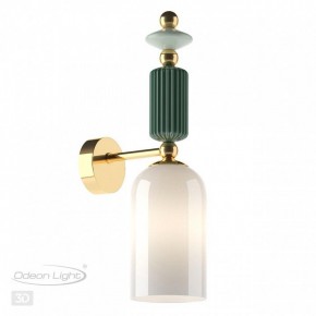 Бра Odeon Light Candy 4861/1W в Можге - mozhga.mebel24.online | фото 4