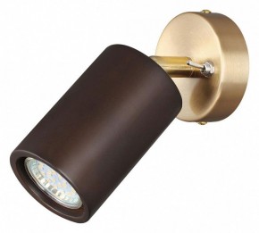 Бра Odeon Light Caucho 7062/1W в Можге - mozhga.mebel24.online | фото