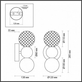 Бра Odeon Light Crystal 1 5008/4WL в Можге - mozhga.mebel24.online | фото 4