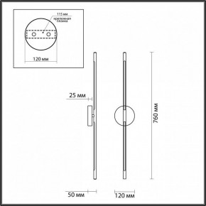 Бра Odeon Light Fuerte 4324/12WL в Можге - mozhga.mebel24.online | фото 4