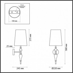 Бра Odeon Light Homi 5040/1W в Можге - mozhga.mebel24.online | фото 4