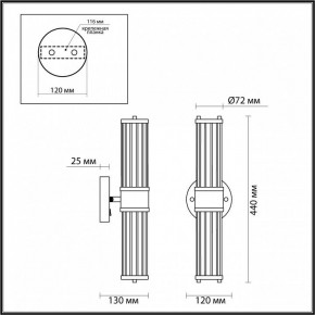 Бра Odeon Light Kepa 4946/2W в Можге - mozhga.mebel24.online | фото 3