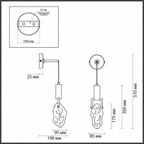 Бра Odeon Light Lia 6696/5WL в Можге - mozhga.mebel24.online | фото 4