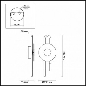 Бра Odeon Light Magnet 5407/6WL в Можге - mozhga.mebel24.online | фото 4
