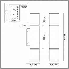 Бра Odeon Light Marbella 6674/12WL в Можге - mozhga.mebel24.online | фото 6