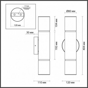 Бра Odeon Light Marbella 6675/12WL в Можге - mozhga.mebel24.online | фото 9