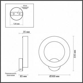 Бра Odeon Light Marbella 6685/25WL в Можге - mozhga.mebel24.online | фото 4