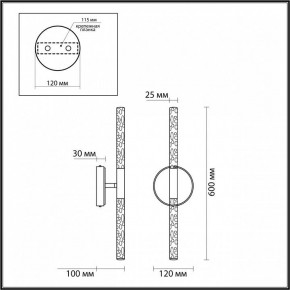 Бра Odeon Light Sparky 4369/10WL в Можге - mozhga.mebel24.online | фото 4