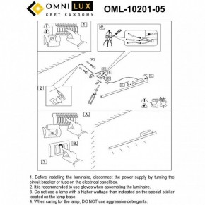 Бра Omnilux Pillo OML-10201-05 в Можге - mozhga.mebel24.online | фото 9