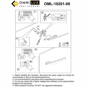 Бра Omnilux Pillo OML-10201-08 в Можге - mozhga.mebel24.online | фото 8