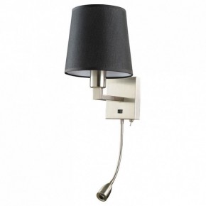 Бра с подсветкой Arte Lamp Hall A9246AP-2SS в Можге - mozhga.mebel24.online | фото