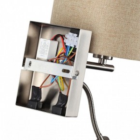 Бра с подсветкой Lumion NIKKI 8250/2W в Можге - mozhga.mebel24.online | фото 8