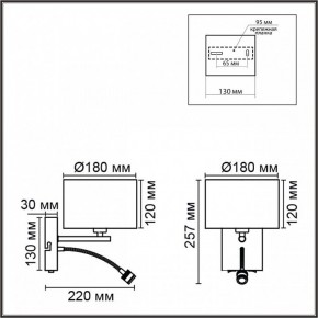 Бра с подсветкой Lumion NIKKI 8251/2W в Можге - mozhga.mebel24.online | фото 7