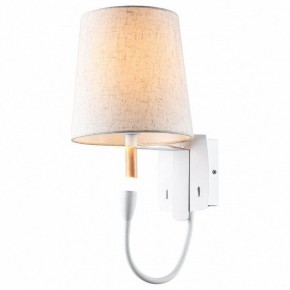 Бра с подсветкой Lussole Cozy 2 GRLSP-8234 в Можге - mozhga.mebel24.online | фото