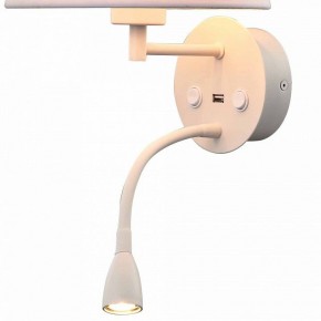 Бра с подсветкой Mantra Caicos 6091 в Можге - mozhga.mebel24.online | фото 3