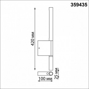 Бра с подсветкой Novotech Fermo 359435 в Можге - mozhga.mebel24.online | фото 8