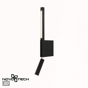 Бра с подсветкой Novotech Fermo 359436 в Можге - mozhga.mebel24.online | фото 6