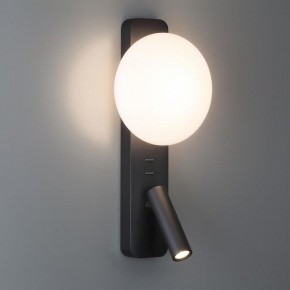 Бра с подсветкой Odeon Light Albergo 7048/5WL в Можге - mozhga.mebel24.online | фото 3