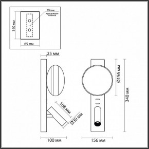 Бра с подсветкой Odeon Light Albergo 7048/5WL в Можге - mozhga.mebel24.online | фото 4