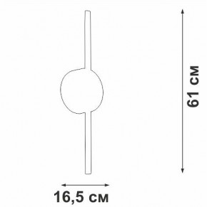 Бра Vitaluce V3040 V3040-1/1A в Можге - mozhga.mebel24.online | фото 4