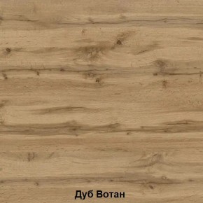 ДАРЬЯ Гостиная (Дуб Вотан/Белый глянец) в Можге - mozhga.mebel24.online | фото 2