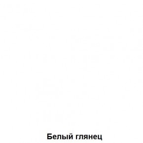ДАРЬЯ Гостиная (Дуб Вотан/Белый глянец) в Можге - mozhga.mebel24.online | фото 3