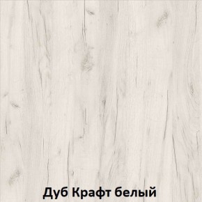 ДАРЬЯ Гостиная (Крафт серый/Крафт белый) модульная в Можге - mozhga.mebel24.online | фото 3