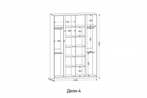 ДЕЛИ 4 Шкаф 4-х створчатый в Можге - mozhga.mebel24.online | фото 2