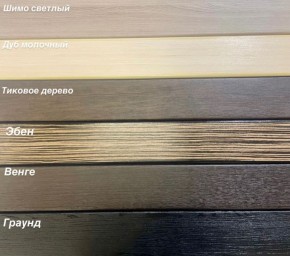 Диван Аккордеон ППУ 1880*2000 в Можге - mozhga.mebel24.online | фото 5